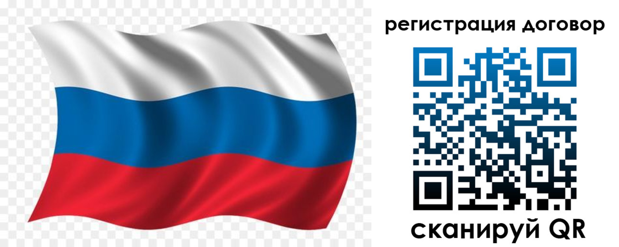 временная регистрация надежно в Юрьев-Польском