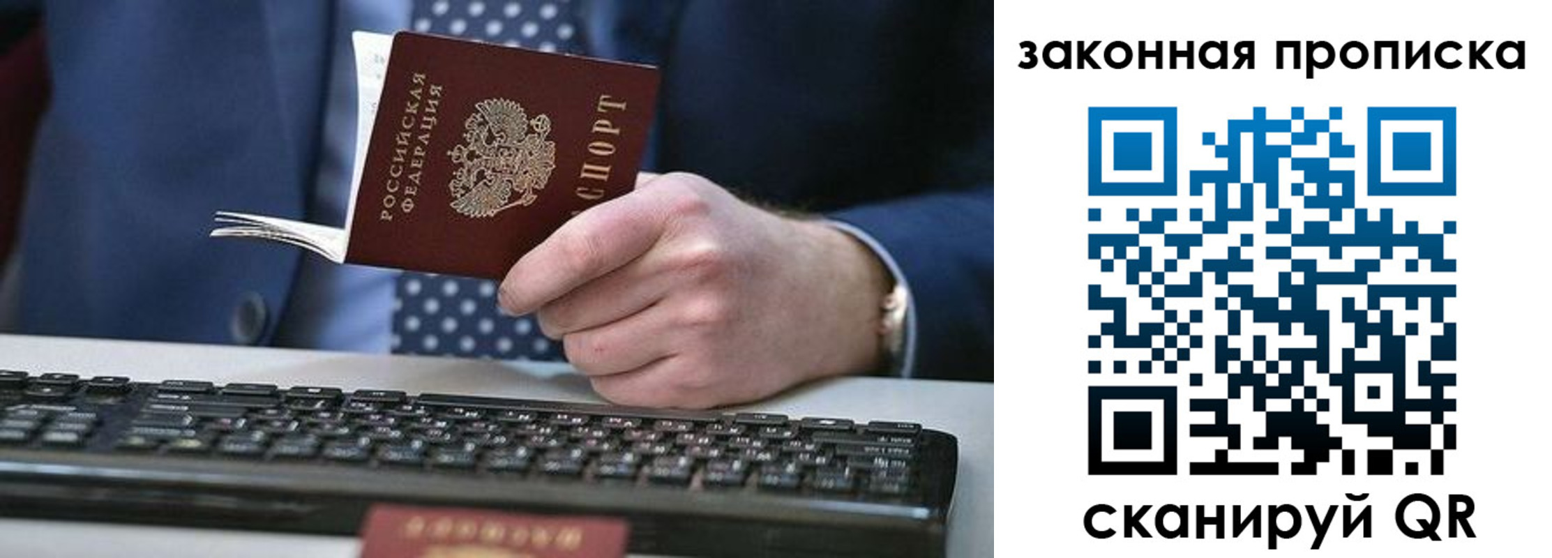 временная регистрация 2025 в Юрьев-Польском