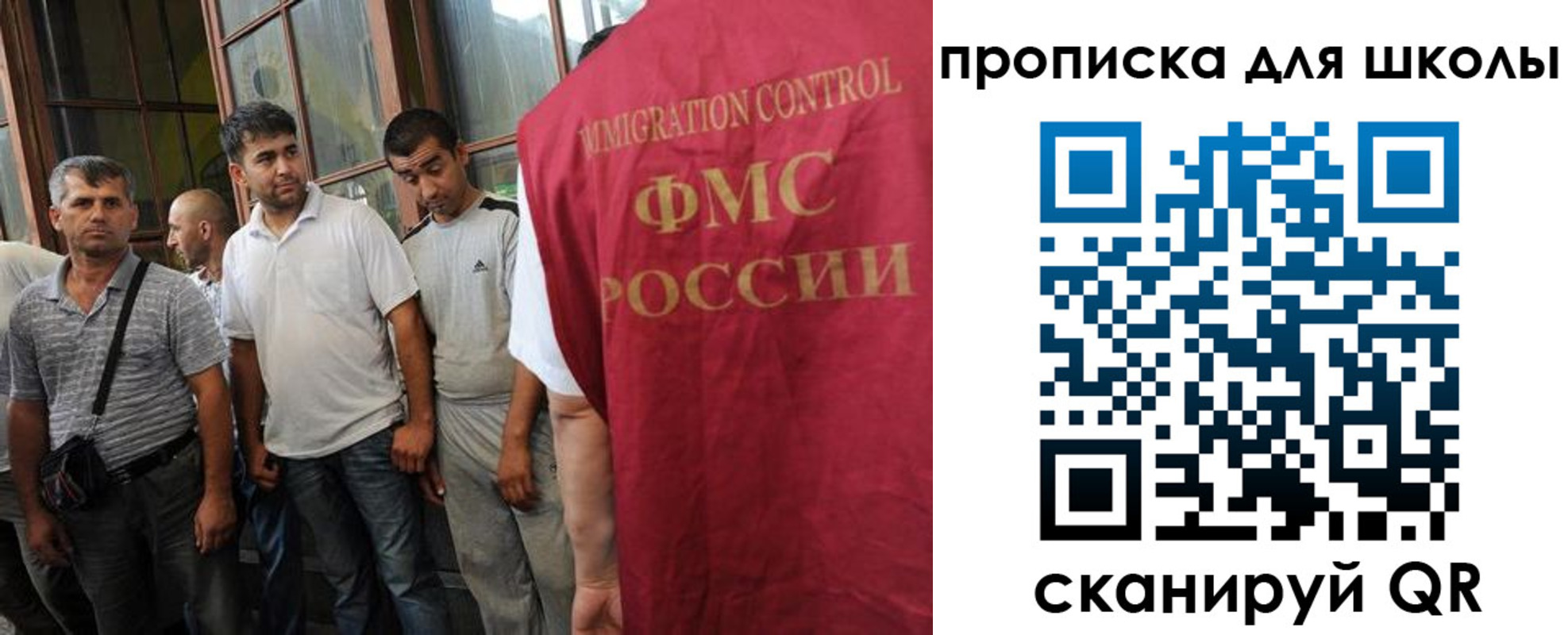 прописка для кредита в Юрьев-Польском