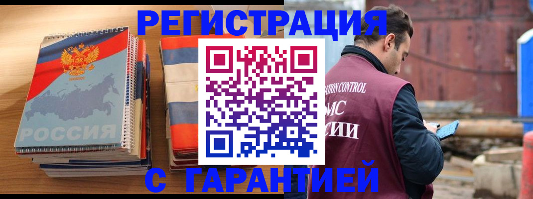 прописка ребенка в Юрьев-Польском