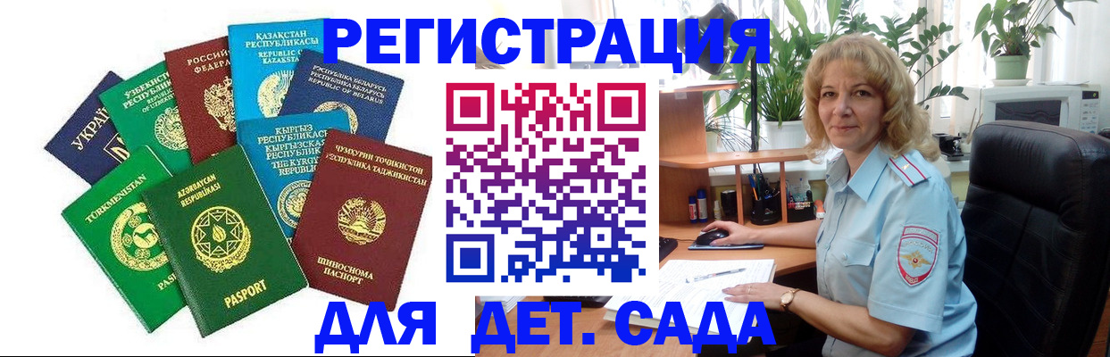 временная регистрация госуслуги в Юрьев-Польском