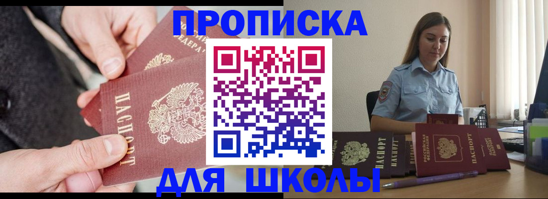 временная регистрация в Юрьев-Польском
