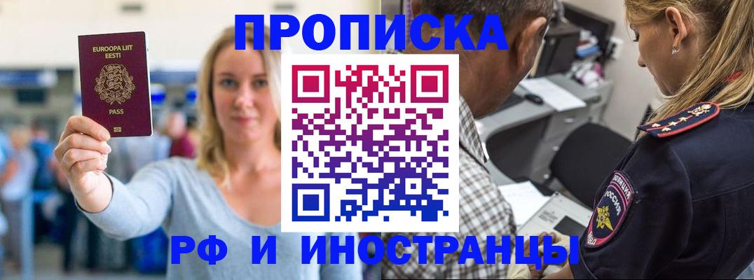 где прописаться в Юрьев-Польском