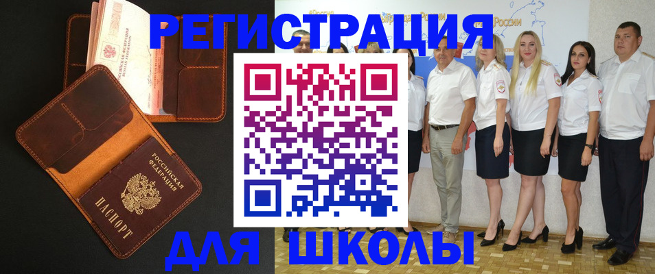 временная прописка в Юрьев-Польском