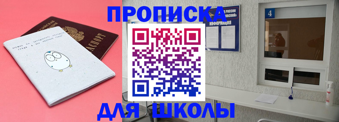 форма 3 в Юрьев-Польском