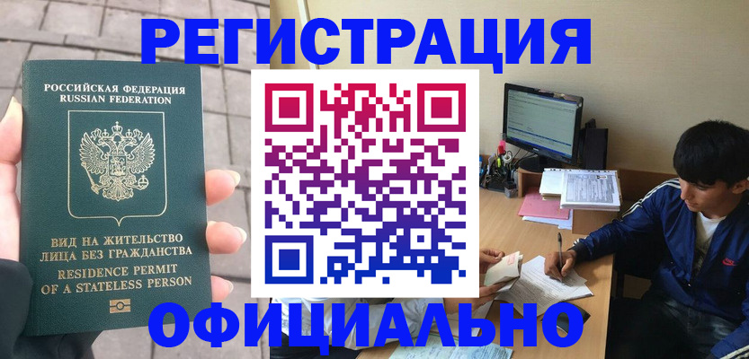 регистрация в Юрьев-Польском