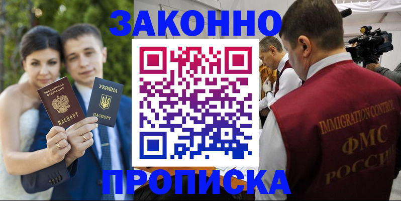 регистрация для школы в Юрьев-Польском