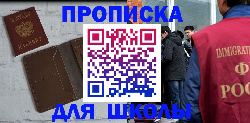 временная регистрация 2025 в Юрьев-Польском