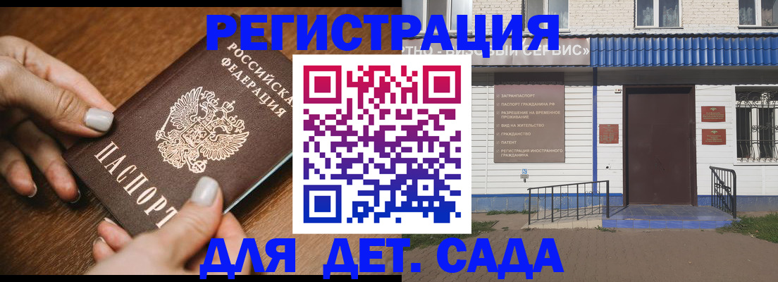 временная регистрация поиск в Юрьев-Польском